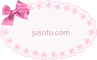 蔷薇框架,frame rosa PNG