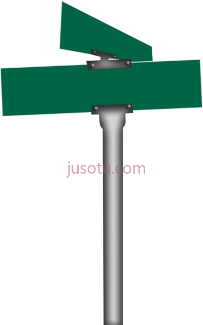 路标,street sign PNG