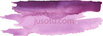 紫罗兰水彩笔,purple watercolor brush PNG