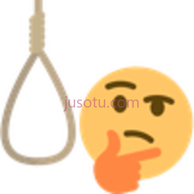 自杀,thinking face emoji know your meme PNG
