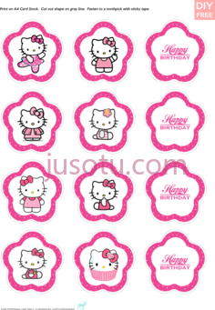 凯蒂猫纸杯蛋糕PNG