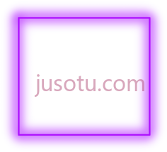 霓虹紫色边框PNG