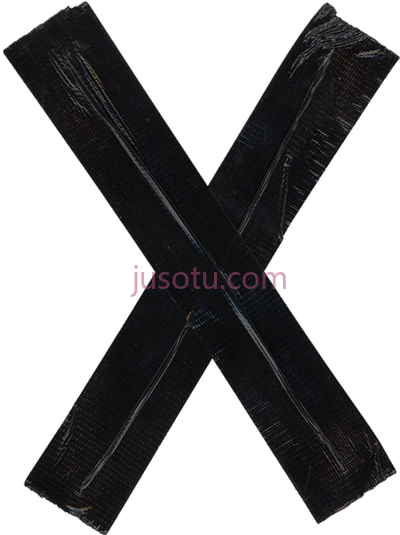 黑色胶带,tape black font PNG