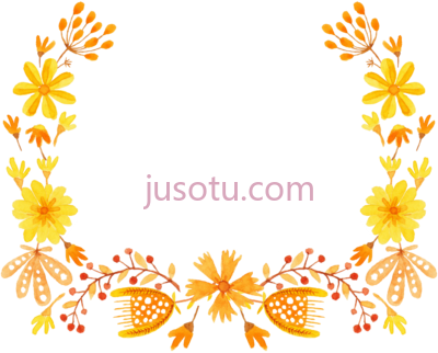 半圆黄花,yellow flower semicircle art PNG