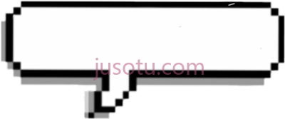 言语泡沫,speech bubble PNG