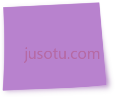 紫色贴子便条PNG