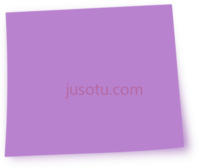 紫色贴子便条,pink sticky note purple post it PNG