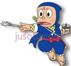 忍者PNG