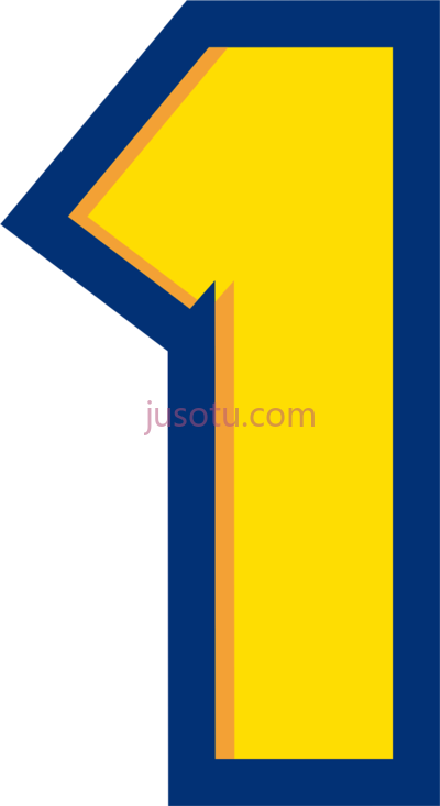 玩具总动员,numero 1 toy story PNG