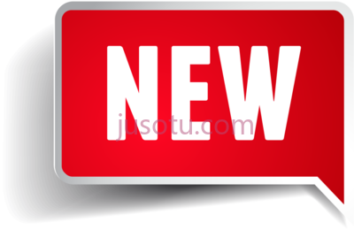 新的,new icon PNG