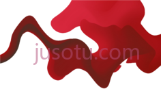 红色抽象形状PNG