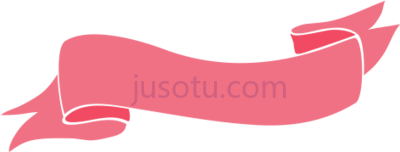 粉色带横幅,web banner ribbon PNG
