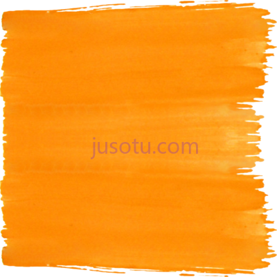 橙色笔划,source michelvaytet report paint stroke PNG