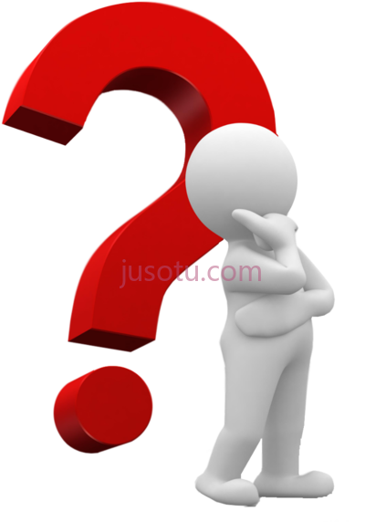 问号,question mark PNG