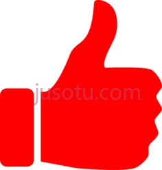 竖起红色大拇指PNG