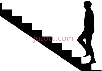 成功阶梯,ladder success person walking up stairs silhouette PNG