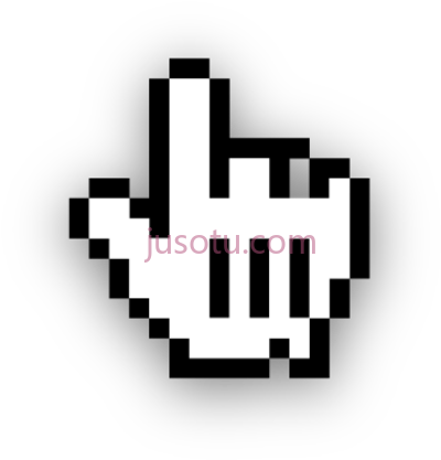 光标,cursor PNG