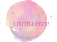 粉红色水彩笔PNG