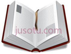 书本PNG