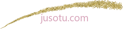 金色闪光线,gold glitter line PNG