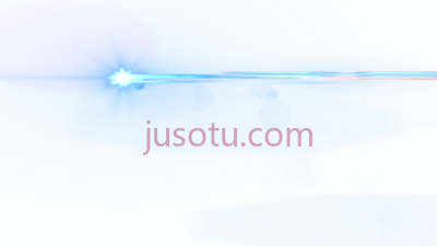 蓝色透镜光斑,anamorphic lens flare PNG