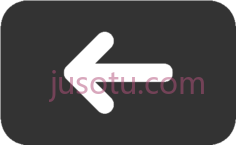 后退按钮箭头PNG