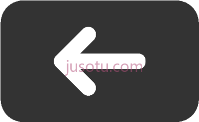 后退按钮箭头,back button arrow PNG