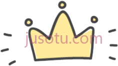 手绘皇冠PNG