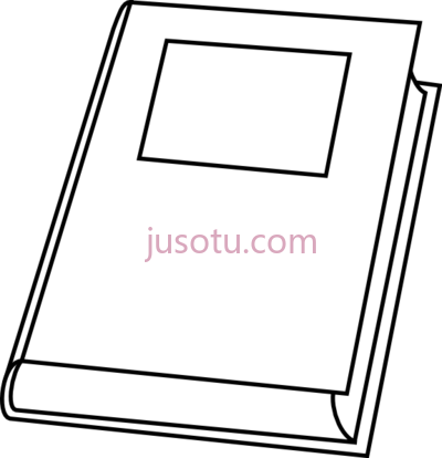 图书,book outline PNG