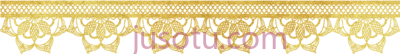 金色花边镶边,gold lace border PNG