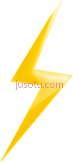 闪电PNG