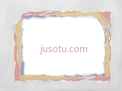 撕破纸边,torn paper edge ripped borders PNG