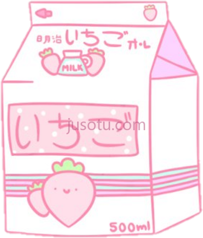 草莓牛奶,kawaii milk cute food beautiful strawberry PNG