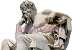 希腊哲学家苏格拉底雕像, PNG