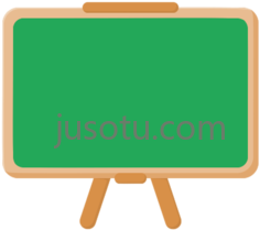 黑板PNG