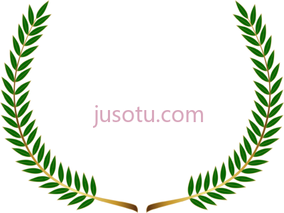 月桂蕨花环,laurel fern wreath gold PNG