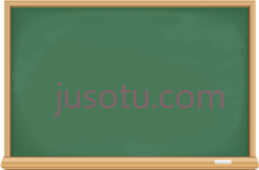 绿色黑板,blackboard PNG