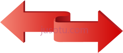 红色双向箭头,red two way arrow PNG