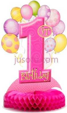 一岁生日气球PNG