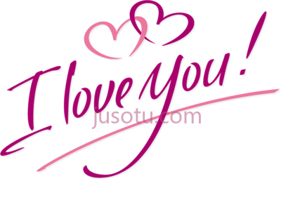 我爱你,i love you word art PNG