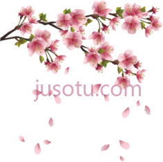 樱花水彩,blossoms PNG