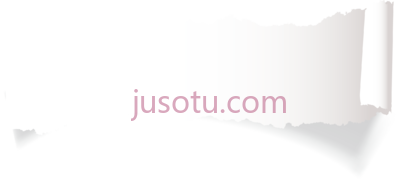 纸撕,paper tear PNG