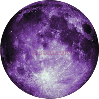 紫月亮,beautiful purple moon PNG