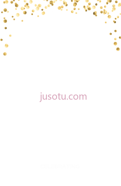 金色五彩纸屑,gold confetti snapchat geofilter PNG