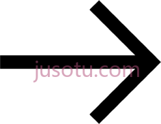黑色箭头PNG