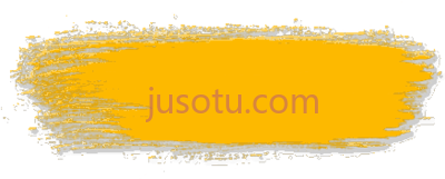 黄色油漆笔划,paint stroke PNG