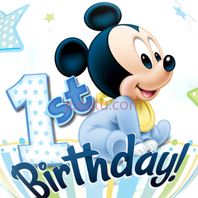 米老鼠1岁生日,mickey mouse 1st birthday PNG