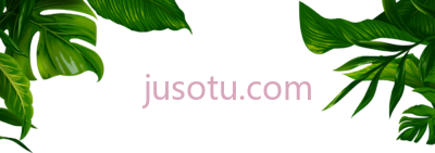 丛林树叶,jungle leaves PNG