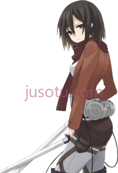 三笠·阿克曼PNG