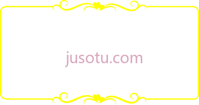 结婚卡边框,indian wedding card border PNG